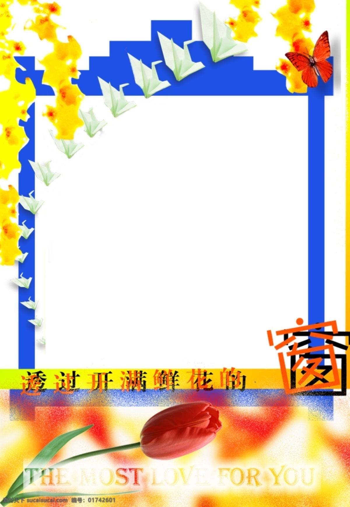 婚紗 藝術(shù)照 模板 照片模板 psd源文件 兒童 寫真 相冊