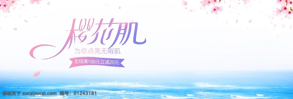 櫻花肌 化妝棉 濕敷 椰奶卸妝液 凈透保濕潔顏 溫和深層清潔 植物卸妝乳液 凈透潔顏油 凈肌亮采 眼唇卸妝油 美膚棉 卸妝大作戰(zhàn) 滋潤(rùn)型 清爽型 保濕型 不刺激 無(wú)添加 無(wú)殘留 櫻花