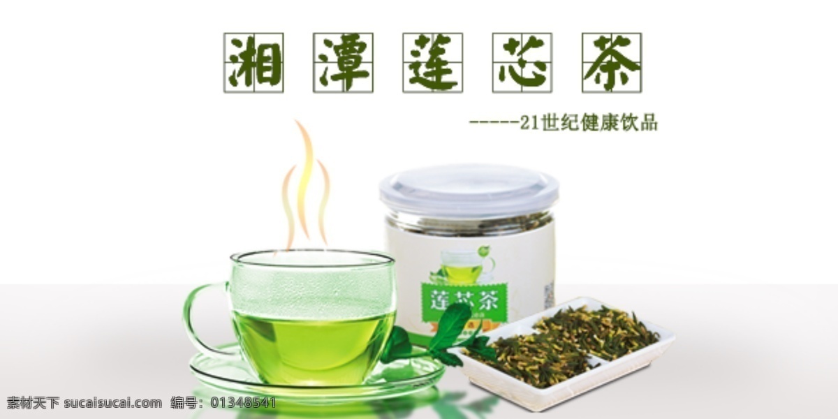 淘寶 天貓 無線 端 裝修 輪 播 輪播圖片 淘寶天貓 無線端裝修 三種風格可選 原創(chuàng)設計 原創(chuàng)淘寶設計