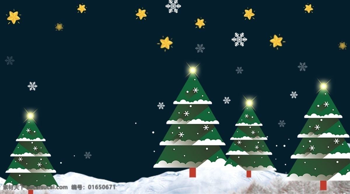 蓝色 浪漫 圣诞 宣传 展板 背景 唯美 雪地 色彩背景 特邀背景 背景展板 手绘背景 圣诞树