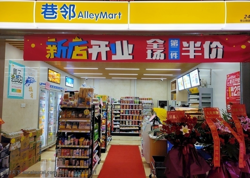 便利店圖片 城市建筑 夜景 路 城市風(fēng)景 樓房 小區(qū) 城市景觀 建筑物 燈光 繁華 大廈 大樓 建筑群 高樓 都市 街道 商場(chǎng) 公共設(shè)施 城市設(shè)施 地鐵 公交 住宅 寫字樓 辦公樓 站臺(tái) 交通 便利店 生活百科 娛樂休閑