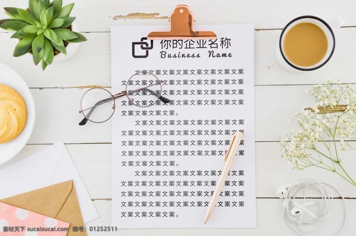 空白紙張樣機(jī) 宣傳冊樣機(jī) 產(chǎn)品手冊樣機(jī) dm單頁樣機(jī) 信紙樣機(jī) 裝訂畫冊 精裝畫冊樣機(jī) 相冊雜志 書籍裝幀 書籍封面 畫冊樣機(jī) 雜志樣機(jī) 宣傳單頁樣機(jī) 樓書宣傳單 三折頁樣機(jī) 折頁樣機(jī) 空白折頁 白紙 空白紙 紙張 空白樣機(jī) 特種紙樣機(jī) 標(biāo)書樣機(jī) 書本紙張 智能貼圖 折頁貼圖 宣傳單樣機(jī) 樣機(jī)模板專區(qū)