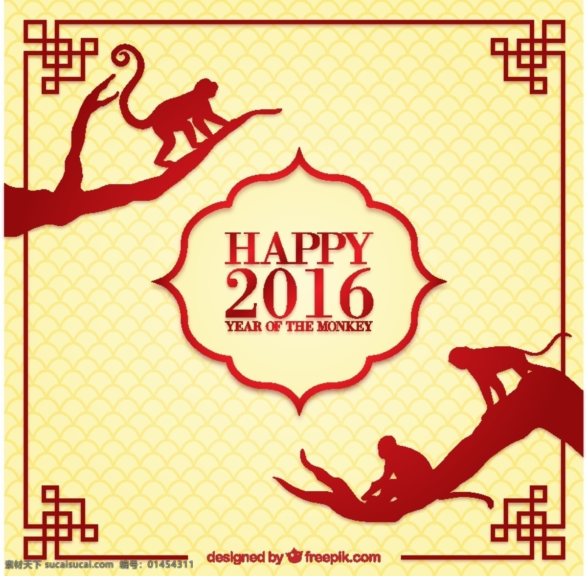 快樂 春節(jié) 2016 背景 黨 新的一年 動(dòng)物 冬天 猴子 中國 慶祝 新 事件 節(jié)日 年 東方 季節(jié) 十二月 黃色