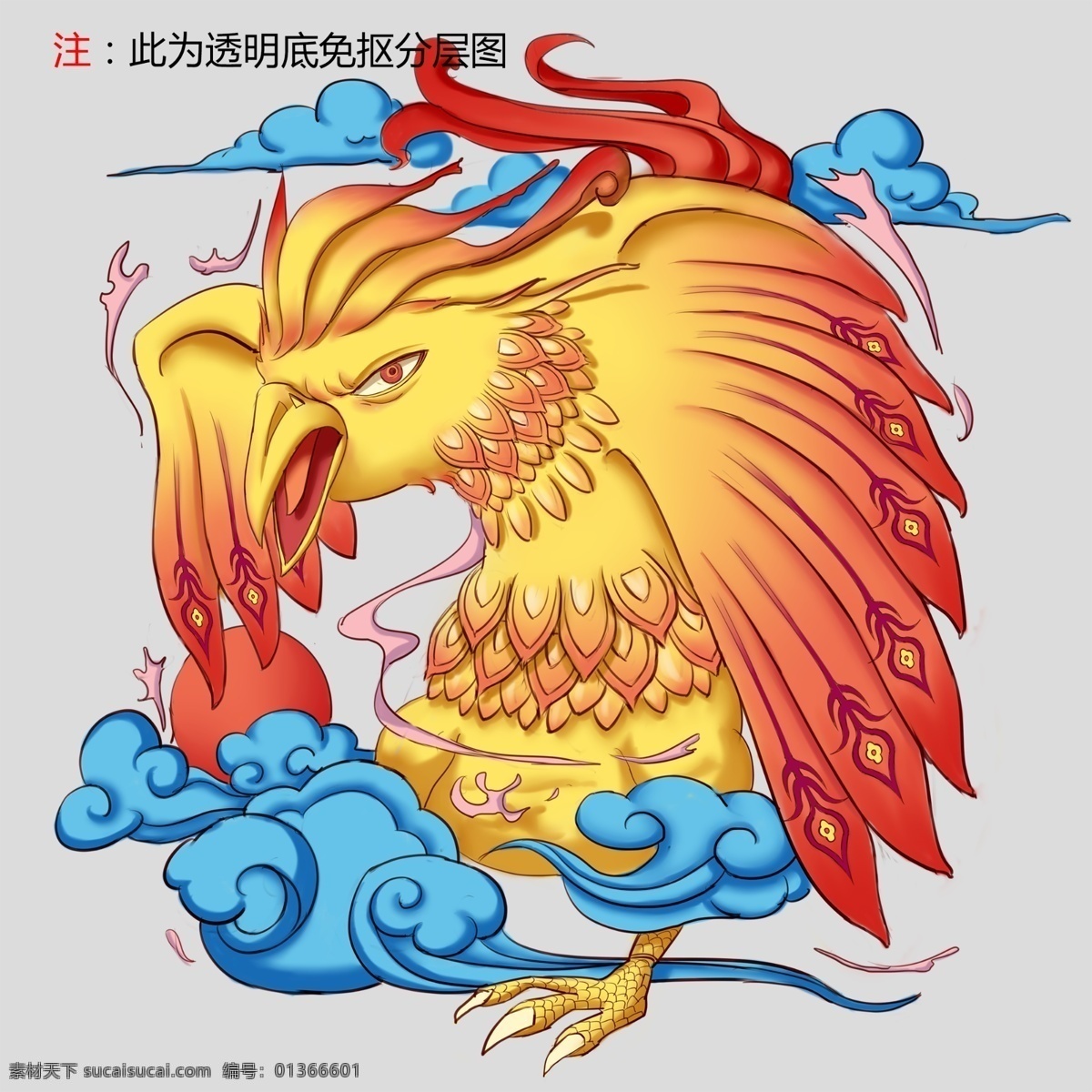 神獸 麒麟 手繪 中國傳統(tǒng)圖片 中國傳統(tǒng) 青龍 白虎 朱雀 玄武 鳳凰 中式神話 插畫 神龍 龍 蛇 民族傳統(tǒng) 文化符號 古代生物 透明底 免摳圖 分層圖 國潮 卡通 動物 透明 底 分層