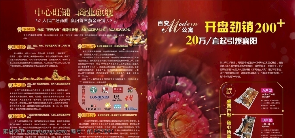 休閑會(huì)所海報(bào) 休閑會(huì)所廣告 創(chuàng)意廣告 創(chuàng)意海報(bào) 海報(bào)