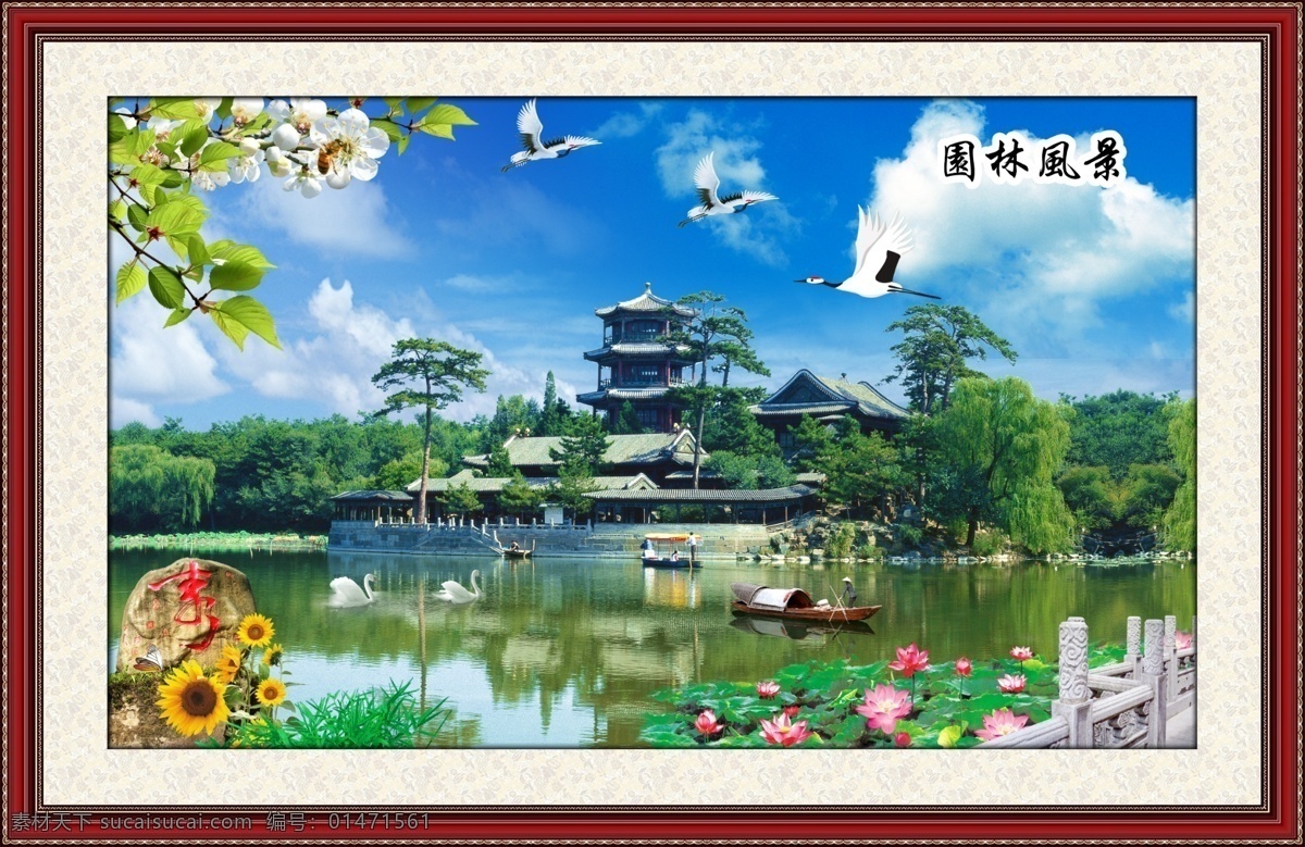分層 壁畫 風(fēng)景畫 荷花 鶴 花鳥 客廳畫 欄桿 中堂畫 壁畫素材下載 壁畫模板下載 山水畫 人物 家居 裝飾畫 系列 漁船 石字 桃花 園林風(fēng) 中堂壁畫 源文件 裝飾素材 山水風(fēng)景畫