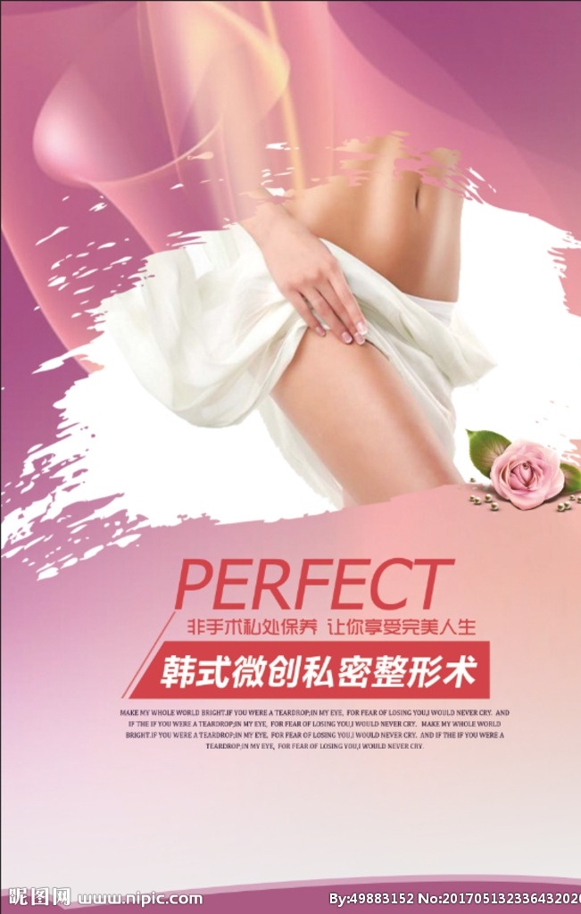 私密整形術(shù) 私密整形廣告 私密海報 私密整形設(shè)計 私密護理 私密整形海報 處女膜修復(fù) 處女膜手術(shù) 韓式私密整形 隱私整形 修復(fù)廣告 修復(fù)手術(shù) 整形 美容 整形美容廣告 整形廣告 美容廣告 整形醫(yī)院廣告 女人廣告 醫(yī)院海報 陰道緊縮術(shù) 隱私廣告設(shè)計 創(chuàng)意私密整形 婦科廣告 婦科醫(yī)院 整形美容醫(yī)院