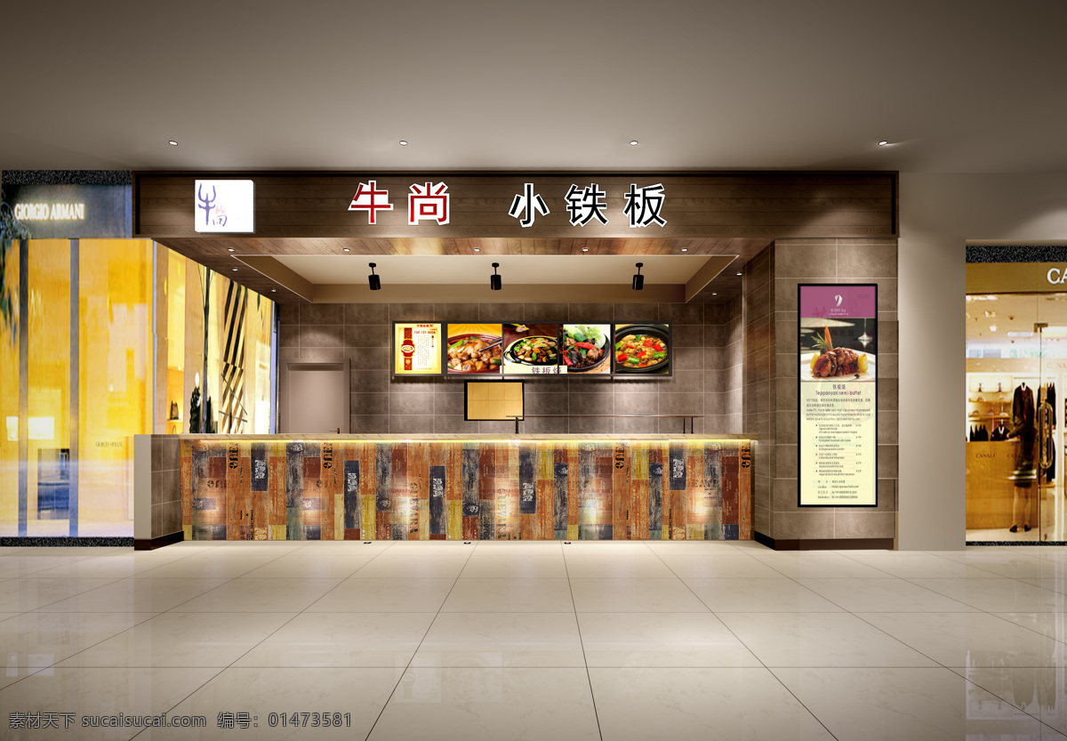 小 鐵板 店 效果圖 小鐵板店 防腐木 地板磚 墻磚 展示 環(huán)境設(shè)計 室內(nèi)設(shè)計