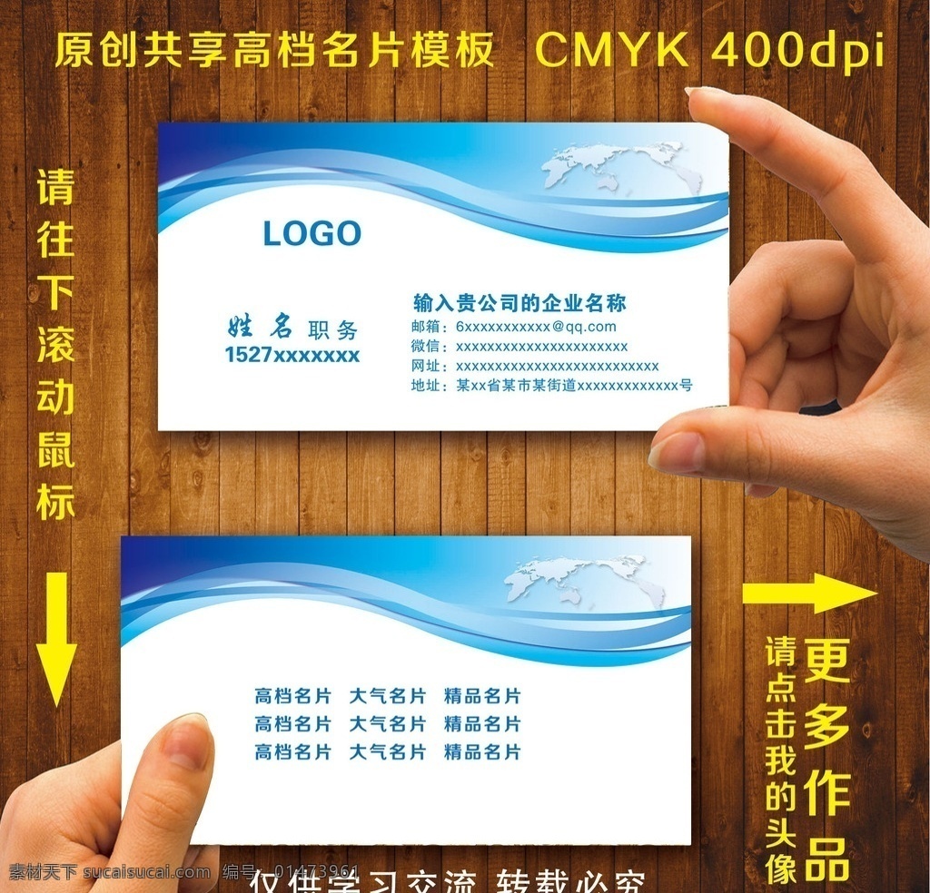 科技名片 科技 科技名片背景 科技名片模板 藍色科技名片 科技名片設計 科技名片卡片 高檔科技名片 鉆石科技名片 科技名片素材 科技名片底紋 簡潔科技名片 花紋科技名片 商業(yè)科技名片 科技名片圖片 名片 it科技名片 通用科技名片 大氣科技名片 高端科技名片 原創(chuàng)科技名片 企業(yè)科技名片 公司科技名片 名片卡片