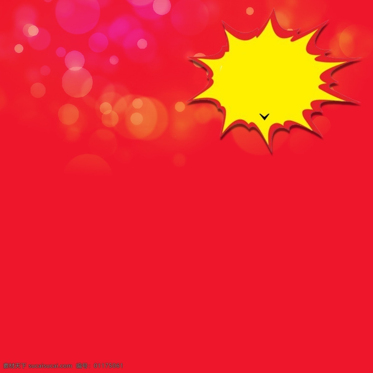 紅色 背景 光暈 爆炸 標簽 淘寶 主 圖 紅色背景 爆炸標簽 淘寶主圖
