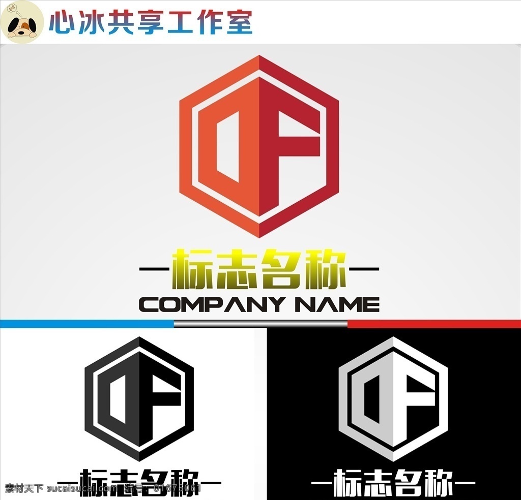 logo設計 字母 字母logo 矢量 矢量圖制作 個性化設計 圖案 logo 圖標 標志圖標 標志 簡潔logo 商業(yè)logo 公司logo 企業(yè)logo 創(chuàng)意logo 設計公司 圖標logo 拼圖 形 漸變logo 圓形logo