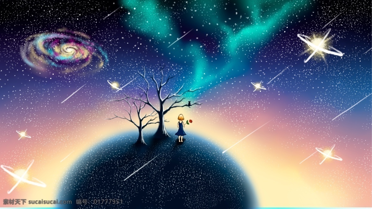 唯美 治愈 系 梦幻 太空 插画 女孩 梦想 地球 奇妙太空 梦幻太空 插图 极光 树 星云