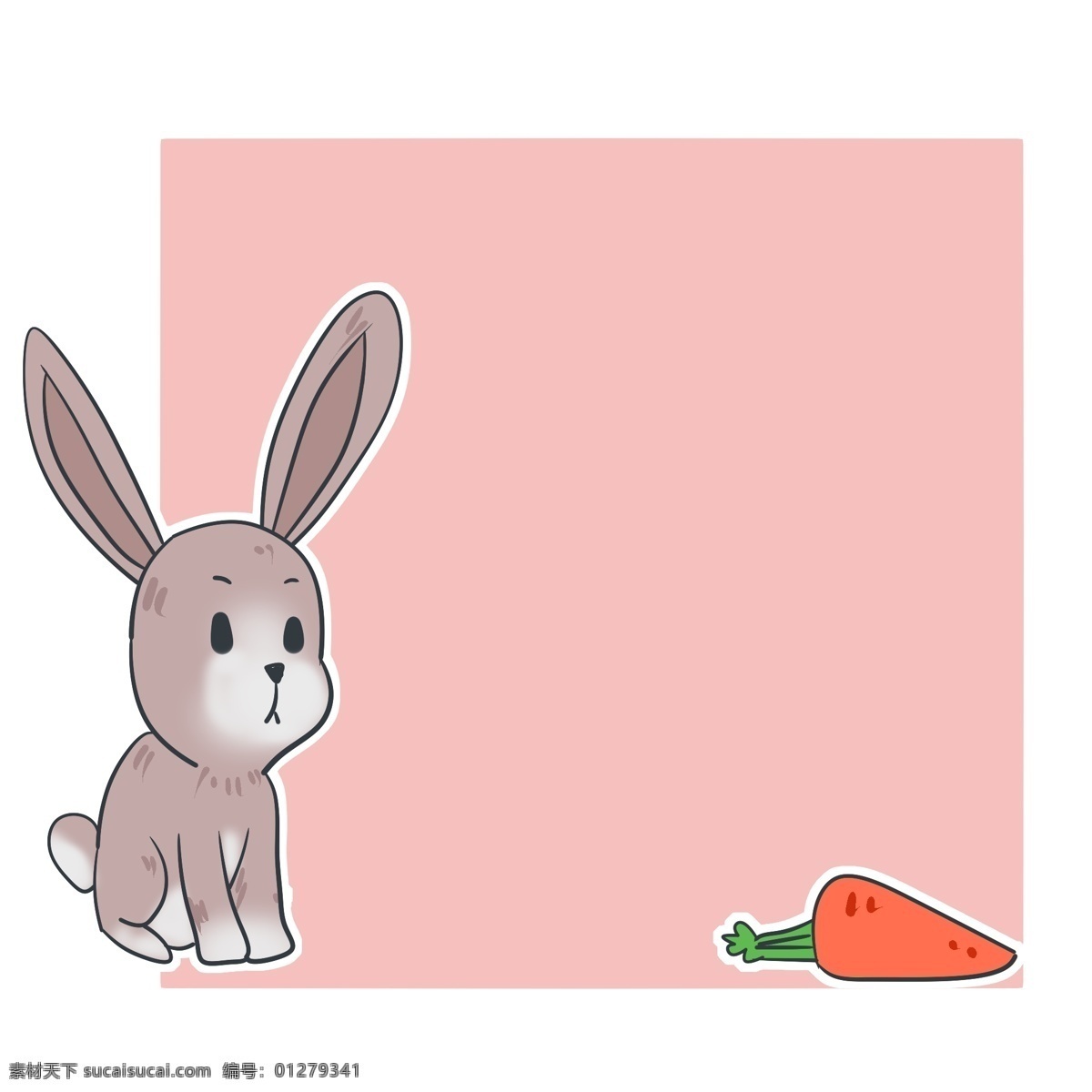 粉色 装饰 兔子 边框 可爱 小 红色红萝卜 粉色装饰边框 可爱兔子边框 卡通动物装饰 边框插画
