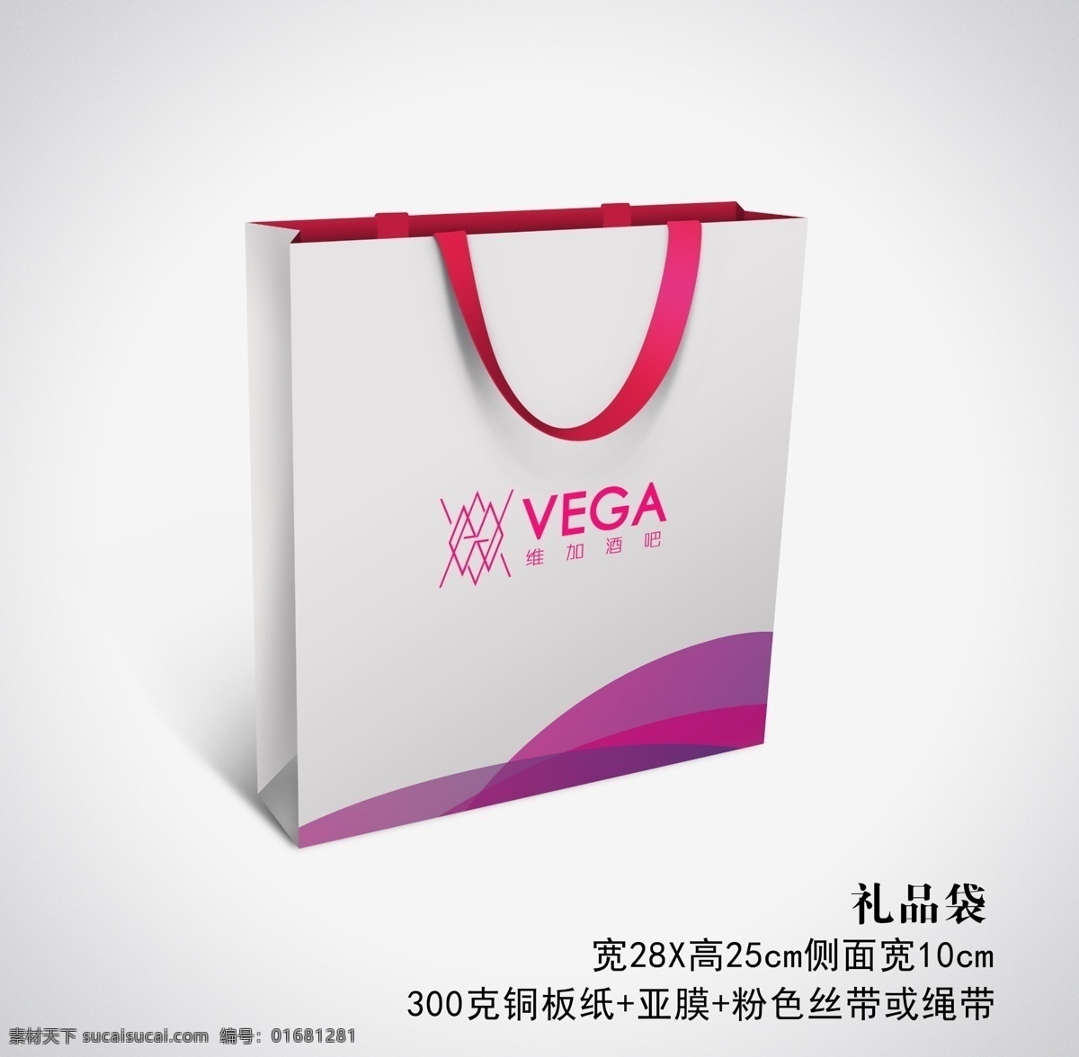 禮品袋效果 禮品袋設(shè)計(jì) 禮品袋 禮盒 效果圖片 白色 紅色 白紅 酒吧 店慶 活動 會議 手提袋 包裝設(shè)計(jì)