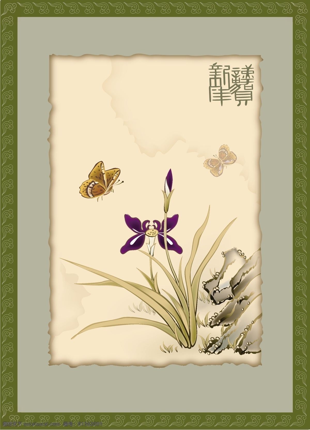 中國 風 掛畫 蝴蝶 蘭草 石頭 藝術 中國風 裝飾 矢量圖 其他矢量圖