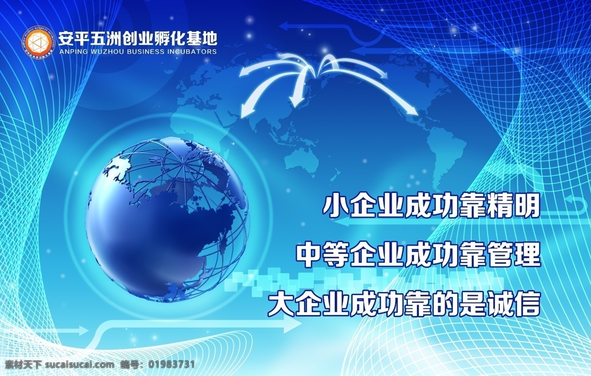 電商 企業(yè)文化展板 企業(yè)文化 勵志 分層 企業(yè)團隊展板 團隊 團隊展板 互聯(lián)網(wǎng) 辦公室展板 海報素材 電子商務 電商宣傳 電商展板 商務展板 電商企業(yè)文化