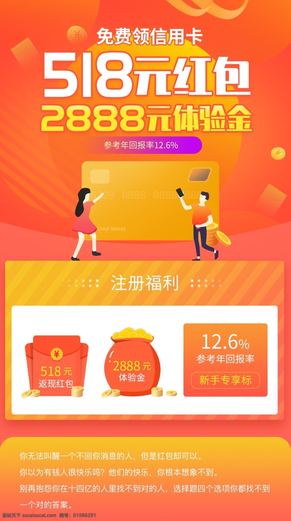 銀行 信用卡 貸款 頁面 銀行卡 銀行頁面 信用卡頁面 貸款頁面 金融貸款