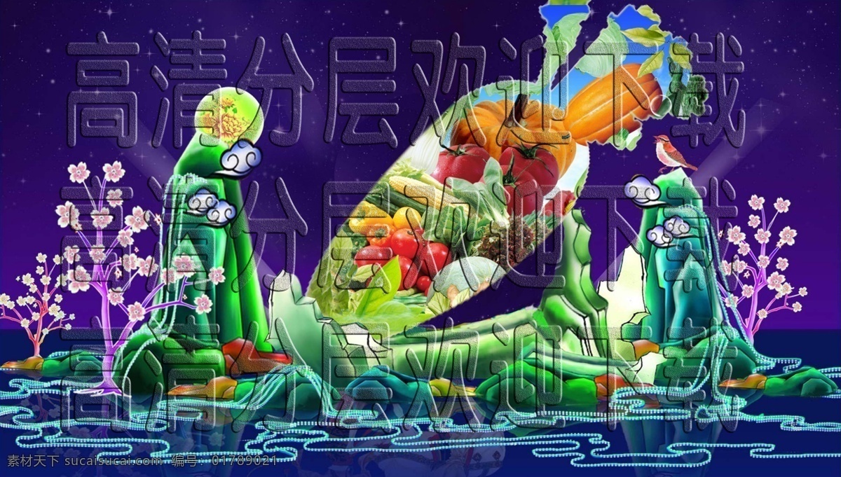 2014 2015 分層 彩車 彩燈 彩燈設計 花瓣 花燈 2016 2017 彩船 環(huán)境 造型 燈組 大型花燈 大型彩燈 環(huán)境藝術 藝術 七夕 七夕情人節(jié) 情人節(jié) 七夕海報 七夕素材 卡通燈組 卡通 七夕鵲橋惠 云朵 花枝 喜鵲 星星 七夕節(jié) 節(jié)日素材 水印 水印制作 情人節(jié)七夕