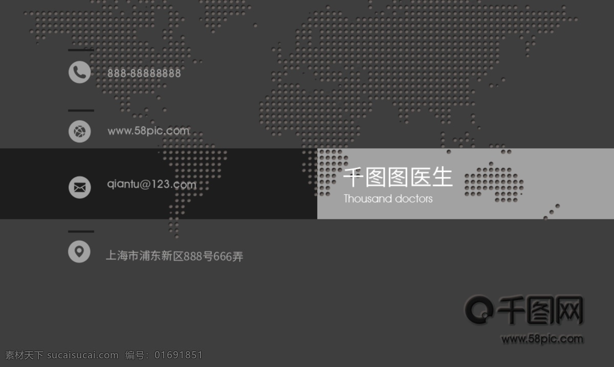 高級(jí) 鏤空 浮雕 名片 名片模板 名片設(shè)計(jì) 名片背景 名片素材 商務(wù)名片 廣告名片 科技 企業(yè) 浮雕名片 電腦名片 二維碼名片 裝飾名片 建筑名片 it名片 個(gè)人名片 高檔 通用 大氣