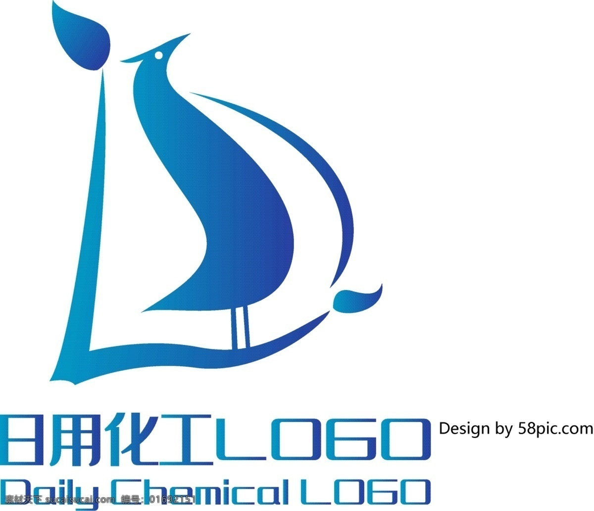 原創(chuàng) 創(chuàng)意 簡約 d 字 樹枝 鳥兒 日用化工 logo 可商用 字體設(shè)計 日用 化工 標(biāo)志