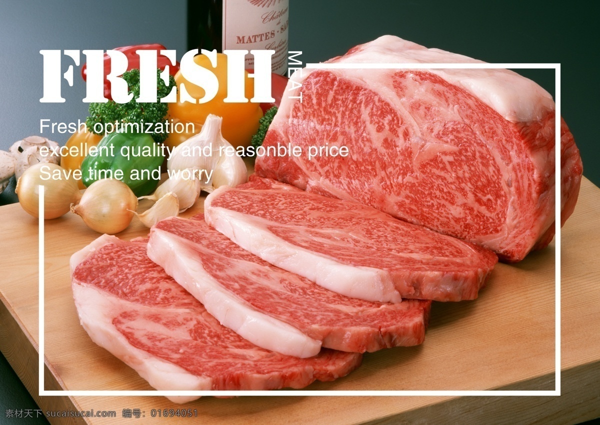 冷鮮肉 豬肉海報(bào) 豬肉展板 新鮮豬肉 豬肉美食 豬肉速凍 有機(jī)豬肉 特級豬肉 豬肉展架 豬肉店展架 豬肉攤 豬肉裝飾畫 豬肉掛畫