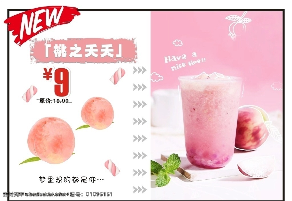 網(wǎng)紅奶茶 芝士莓莓 芝芝莓莓 芝士草莓 奶蓋草莓 臟臟臟奶茶 網(wǎng)紅臟臟 茶奶茶 冷飲 果汁 清香草莓奶蓋 草莓奶蓋飲 草莓 鮮果汁 奶蓋芝士 烏龍奶蓋 芝士烏龍茶 芝士奶蓋 芝士紅茶 芝士甜點 奶蓋綠茶 奶蓋系列 冰飲 草莓飲料 熱飲 暖 冷飲奶茶