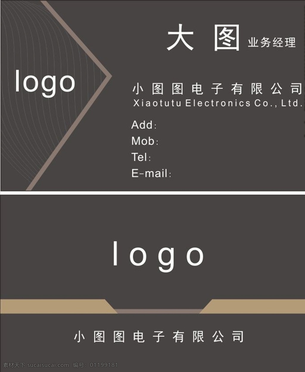 電子名片 商務(wù) 名片 黑色商務(wù)名片 企業(yè)名片 個性名片 簡約名片 高級名片 大氣名片 藝術(shù)名片 創(chuàng)意名片 精致名片 名片設(shè)計模板 黑色名片 黑的高檔名片 黑色創(chuàng)意名片 黑色個性名片 黑色名片設(shè)計 黑色質(zhì)感名片 開源通達 名片卡片 名片設(shè)計