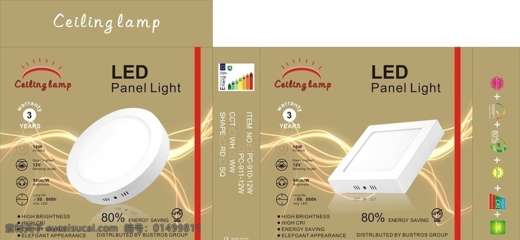 led 天花 面板 燈 彩盒 天花面板燈 彩盒室內(nèi)燈 衛(wèi)浴燈 照明燈 包裝設(shè)計 矢量