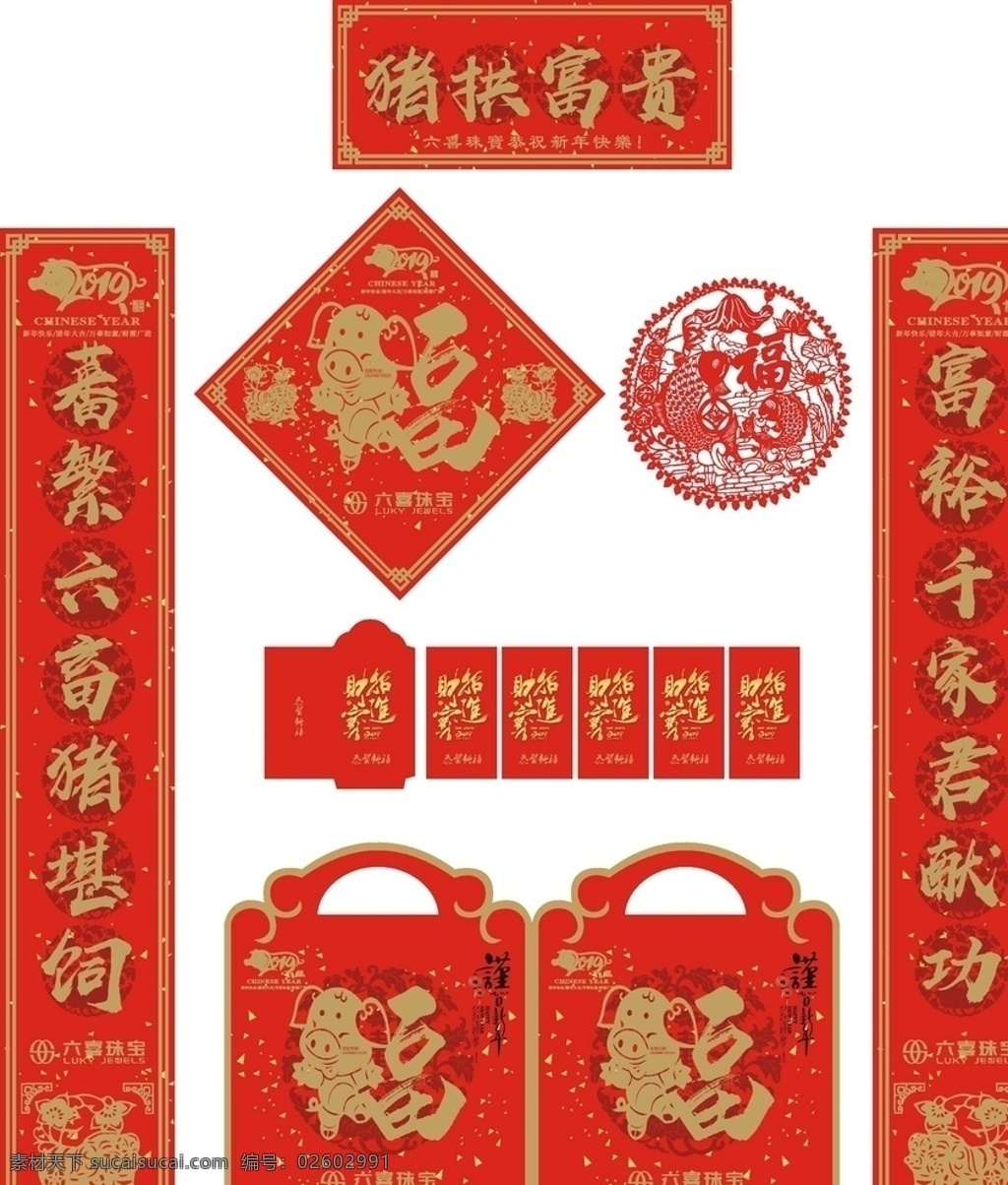 春節(jié)對聯(lián)圖片 春節(jié)對聯(lián) 對聯(lián) 牛年對聯(lián) 牛年春聯(lián) 春聯(lián) 新春對聯(lián) 2021 牛年 新春 對聯(lián)設(shè)計 春聯(lián)設(shè)計 福字 對聯(lián)廣告設(shè)計 2021對聯(lián) 2021春聯(lián) 牛年吉祥 牛年大吉 新年正門裝飾 新年對聯(lián) 春節(jié) 牛年對聯(lián)模板 對聯(lián)素材 牛年春節(jié)對聯(lián) 年