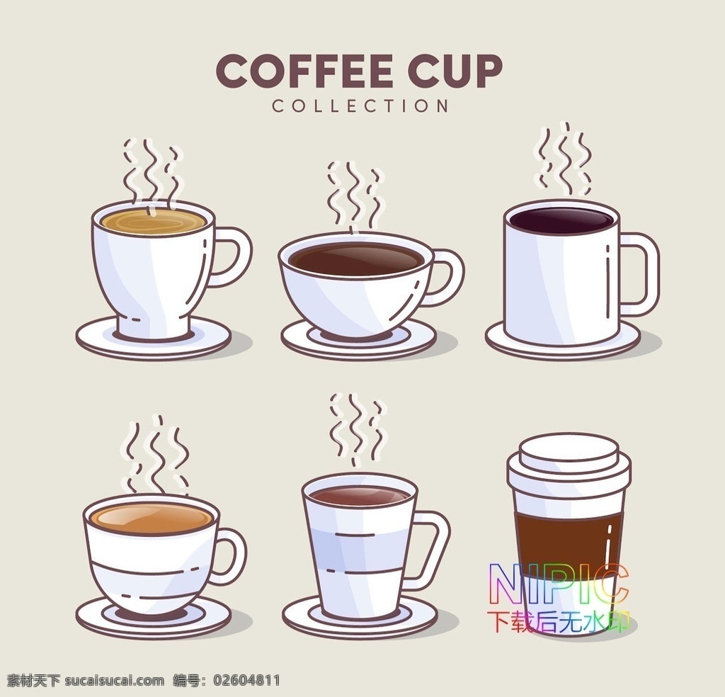 模板 文件 格式 咖啡廳 一杯 咖啡 矢量圖 矢量 背景圖 菜單 圖形 奶茶 coffee 模版 一杯咖啡 咖啡豆 咖啡圖標(biāo) 背景 矢量素材