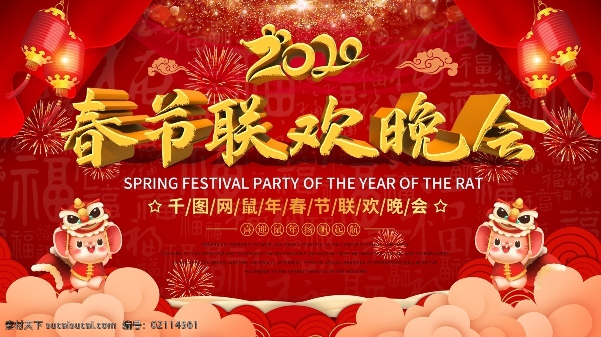 春節(jié) 聯(lián)歡 晚會 2020 過年 喜慶 圖 古建花紋 鏤空花紋 古建窗花 花紋圖案 歐式鏤空 歐式柱子 柱子花紋 柱子素材 花邊 建筑邊線 歐式花邊 歐式欄桿 中式門 門紋鏤空 花紋理 中式 窗花 窗戶花紋 花紋 環(huán)境設(shè)計(jì) 建筑設(shè)計(jì)