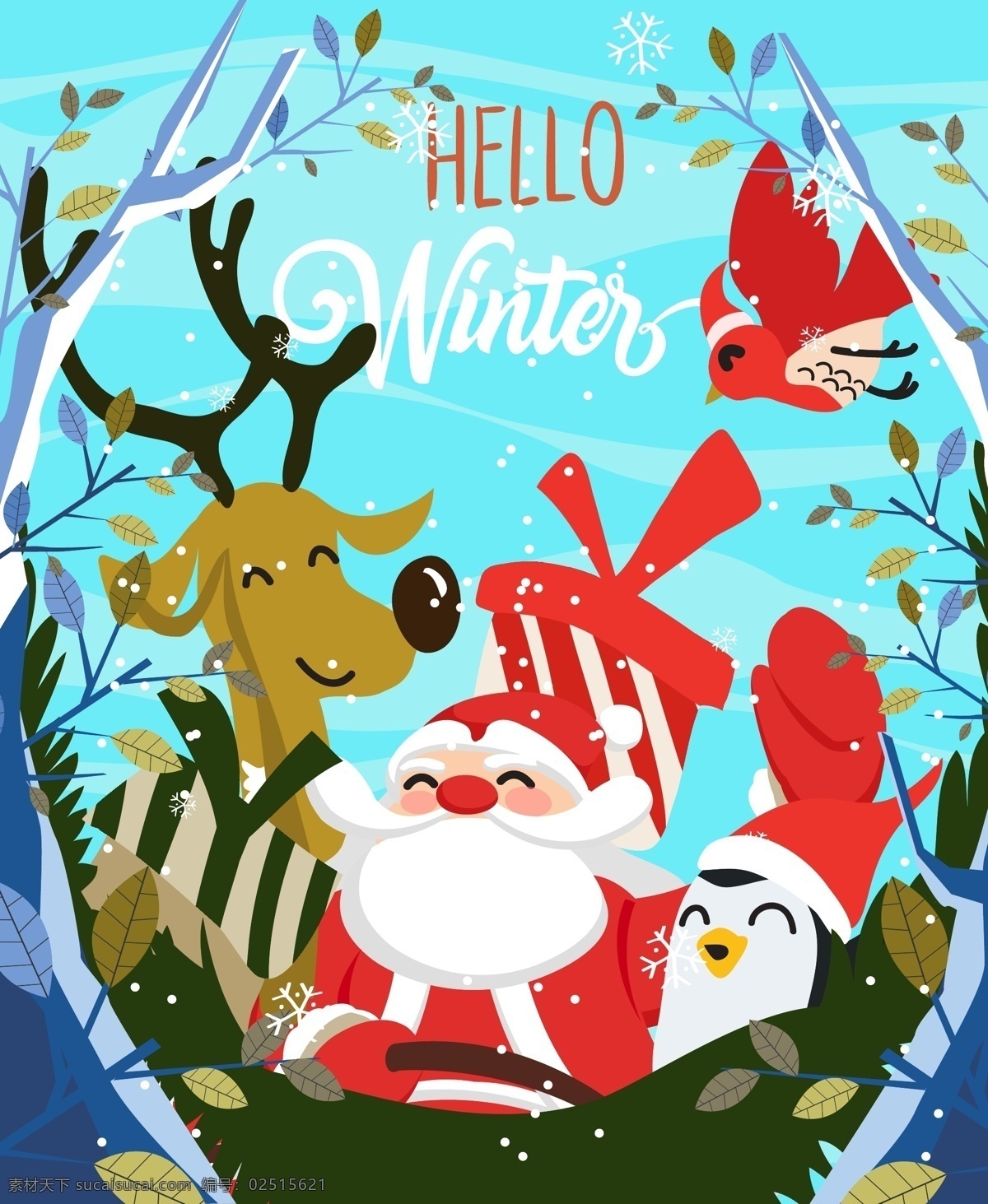 冬季 圣诞老人 雪花 树木 驯鹿 企鹅 礼物 礼盒 矢量 高清图片