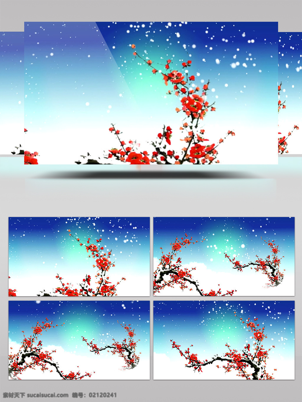 中國(guó) 戲曲 雪梅 傲骨 舞臺(tái) 背景 視頻 2017年 背景視頻 古風(fēng) 花瓣飄落 京劇 浪漫唯美 視頻素材 舞臺(tái)背景 喜劇 粵曲 中國(guó)傳統(tǒng)文化