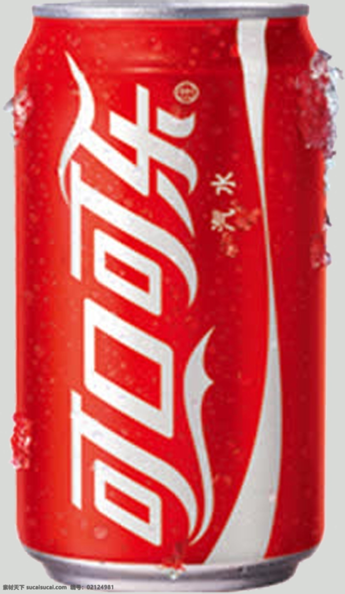可口可乐免扣 可口可乐素材 易拉罐可乐 可乐素材 可乐免扣 免扣可乐 平面设计 生活百科 餐饮美食