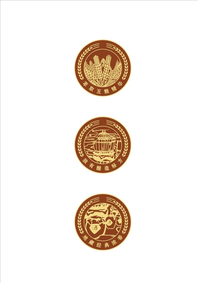 五糧精華 釀造濃香 麥穗圖 五糧圖案 矢量圖 釀酒圖 中國特色圖案 底紋邊框 矢量