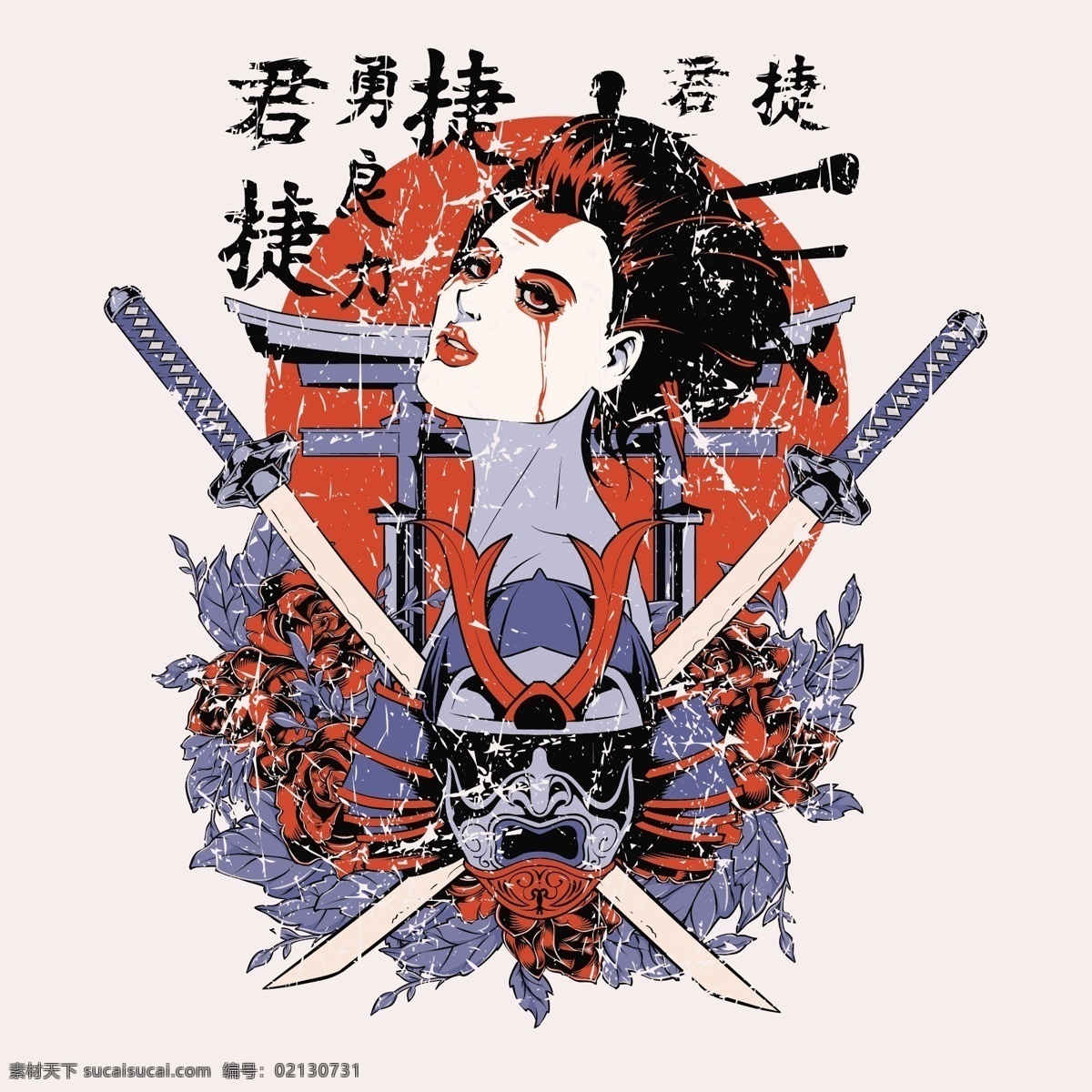 武士插画 人 文字 曲线 人物设计 线条 人物 人物图库 生活人物 印花图案 家纺 绘画