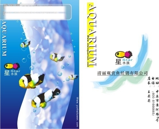 個(gè)人名片模板 公司名片模板 矢量圖 免費(fèi)名片模板 名片 名片背景 模板 名片模板下載 名片設(shè)計(jì) 名片設(shè)計(jì)模板 企業(yè) 名片素材 　 模版 卡片 背景 矢量 經(jīng)典 電腦 設(shè)計(jì)欣賞 名片制作模板 矢量名片下載 名片卡 企業(yè)名片