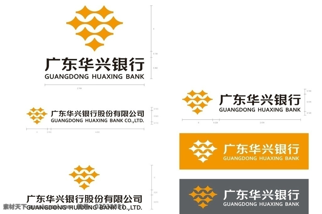 廣東 華興 銀行 廣東華興銀行 logo 矢量圖