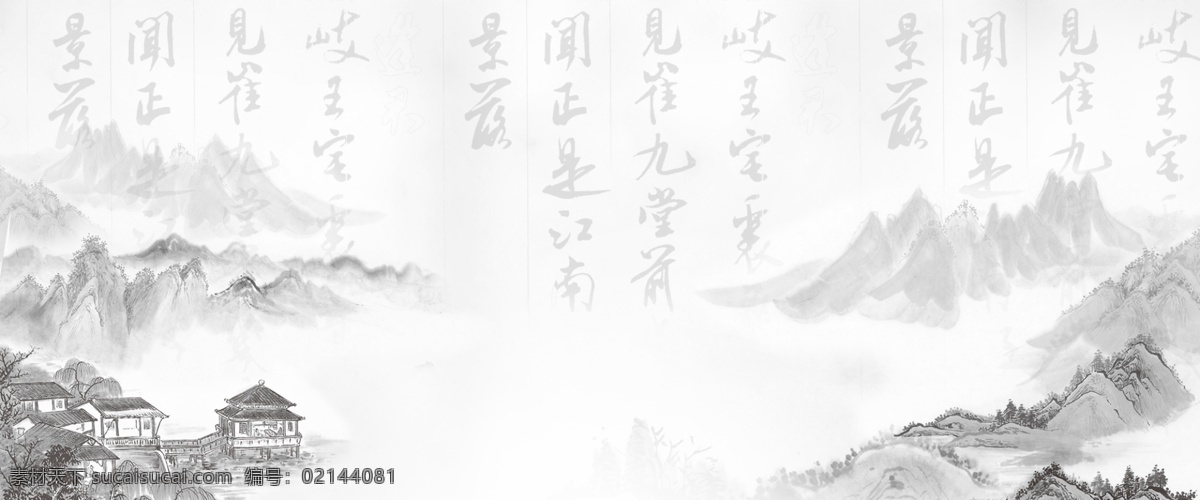 简约 中国 风 书法 背景图片 中国风 背景 古风 底纹边框 背景底纹