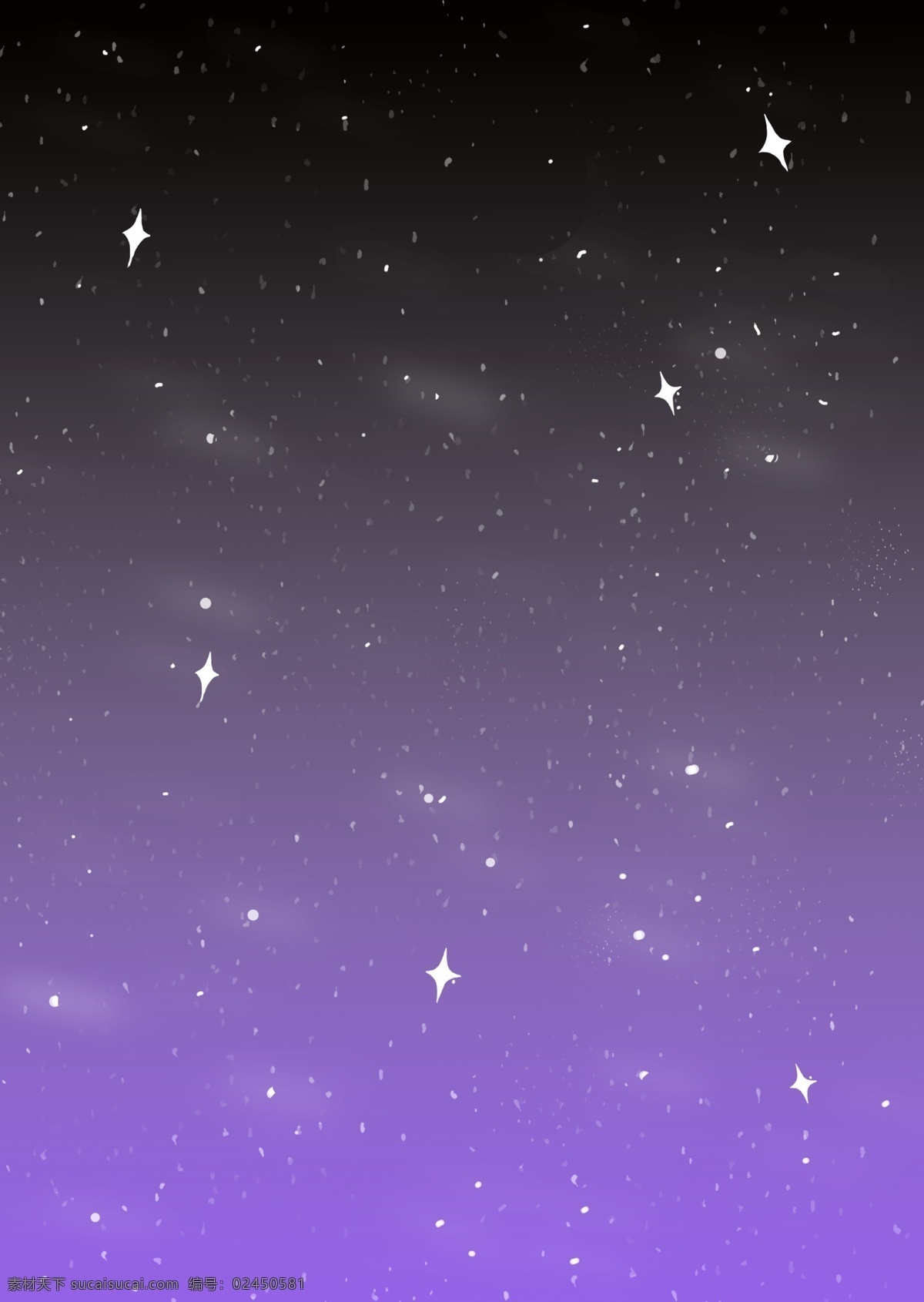 原創(chuàng) 紫色 星空 元素 背景 壁紙 插畫 炫酷 底紋 星星 小 清新 圖 動(dòng)漫動(dòng)畫 風(fēng)景漫畫
