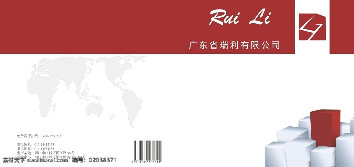 刀具畫冊(cè) 產(chǎn)品畫冊(cè) 產(chǎn)品介紹 書本 產(chǎn)品圖 刀具 畫冊(cè)設(shè)計(jì) 高檔畫冊(cè) 創(chuàng)意畫冊(cè) 五金 家用刀 廚用刀 十八子 雙立人 海報(bào) 公司簡(jiǎn)介 企業(yè)畫冊(cè) 企業(yè)文化 畫冊(cè)背景 畫冊(cè)封面 雜志 刀具海報(bào) 刀 畫冊(cè) 手冊(cè)