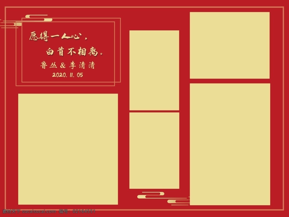 紅色 婚禮 照片 墻 紅色婚禮 婚禮迎賓區(qū) 婚禮照片墻 婚禮背景 結(jié)婚 中式照片墻 中式婚禮 紅色中式