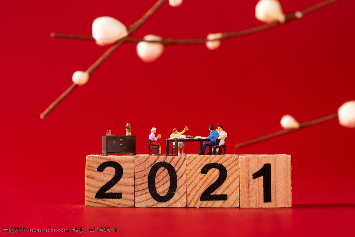 牛年圖片 2021 2021元旦 牛年大吉 2021日歷 2021新年 2021臺(tái)歷 2021海報(bào) 牛 文化藝術(shù) 傳統(tǒng)文化