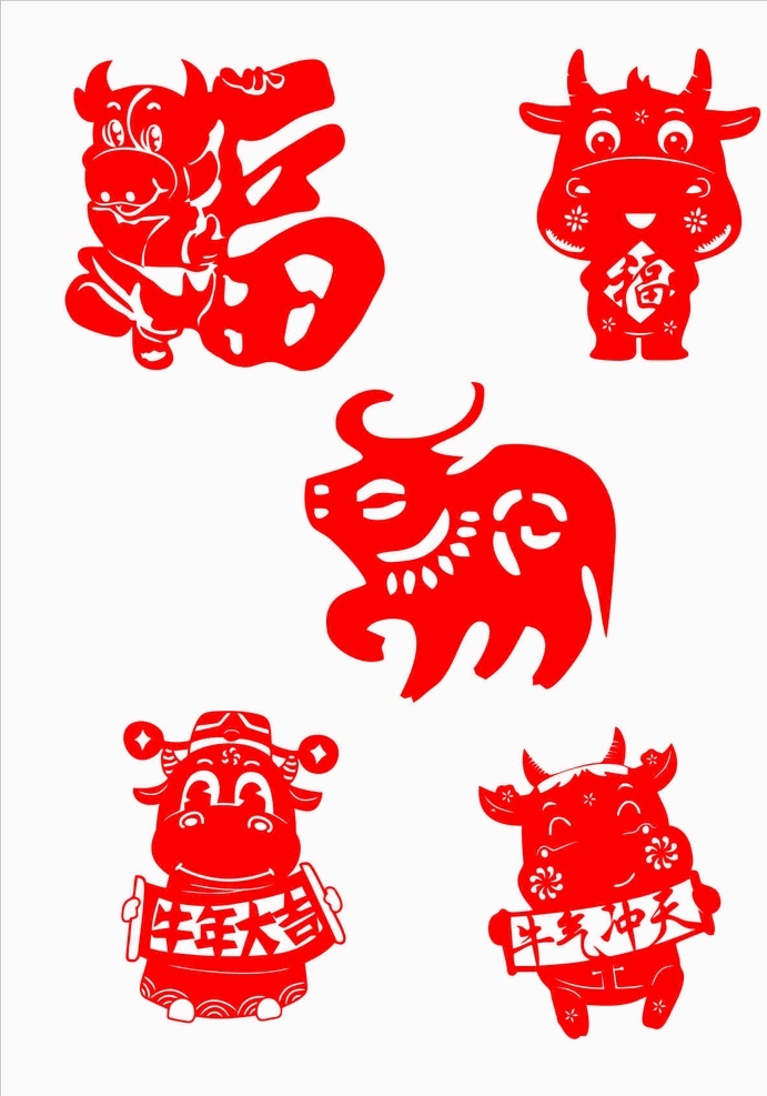 牛年大吉圖片 牛 牛年 2021年 矢量圖 平面設(shè)計 平面廣告 剪貼畫 剪紙 生肖 窗花