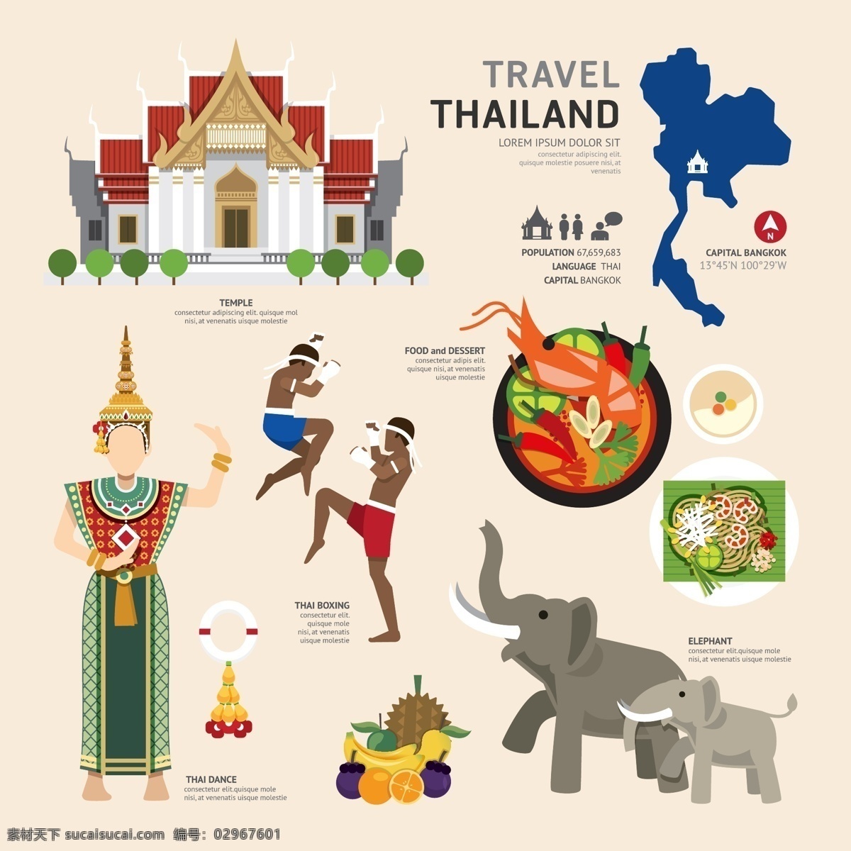 泰国 文化 元素 泰国建筑 泰拳 大象 美食 大虾 矢量 高清图片