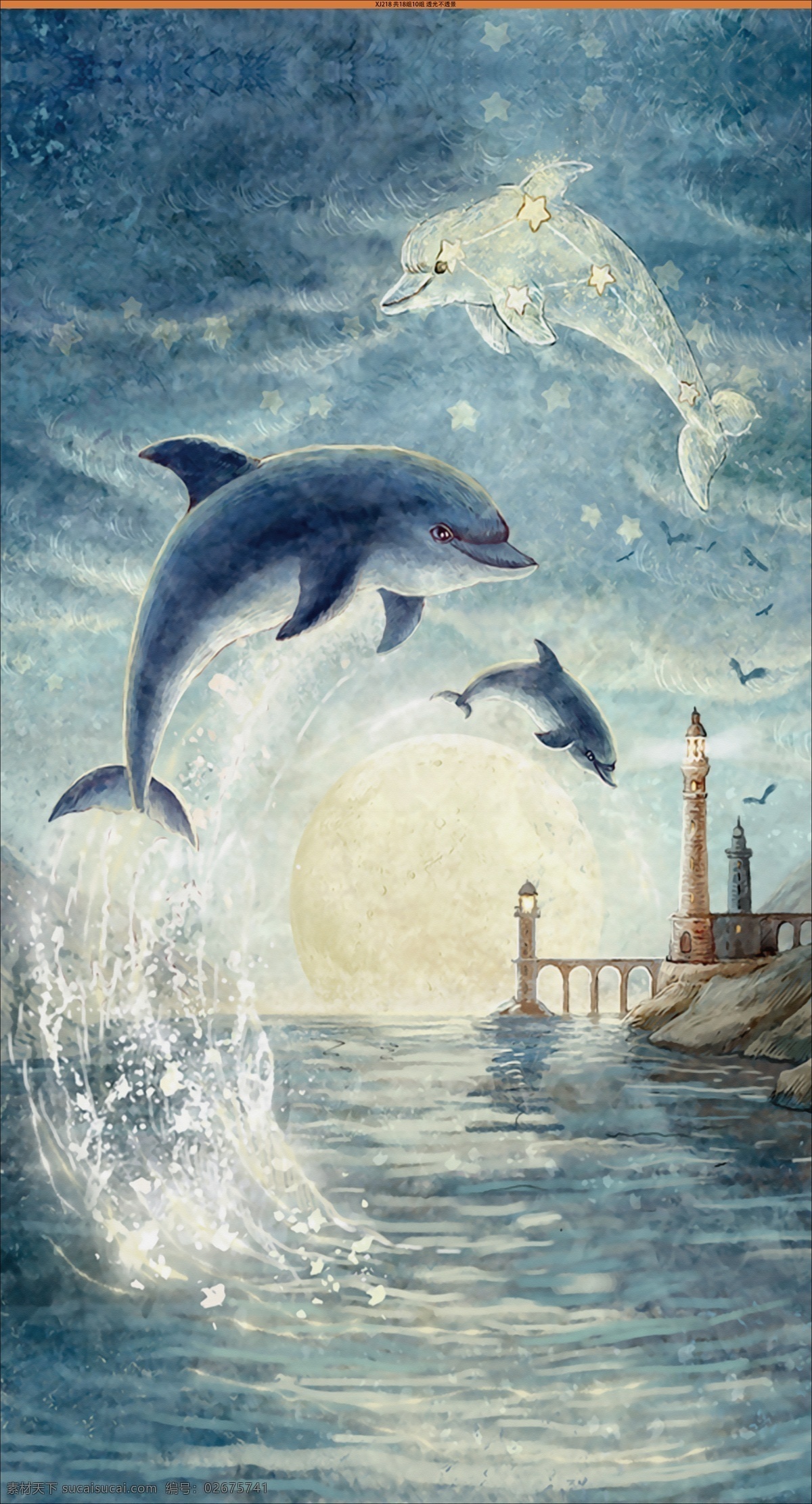 欧式 海豚 海洋 装饰画 蓝色 可爱 唯美装饰