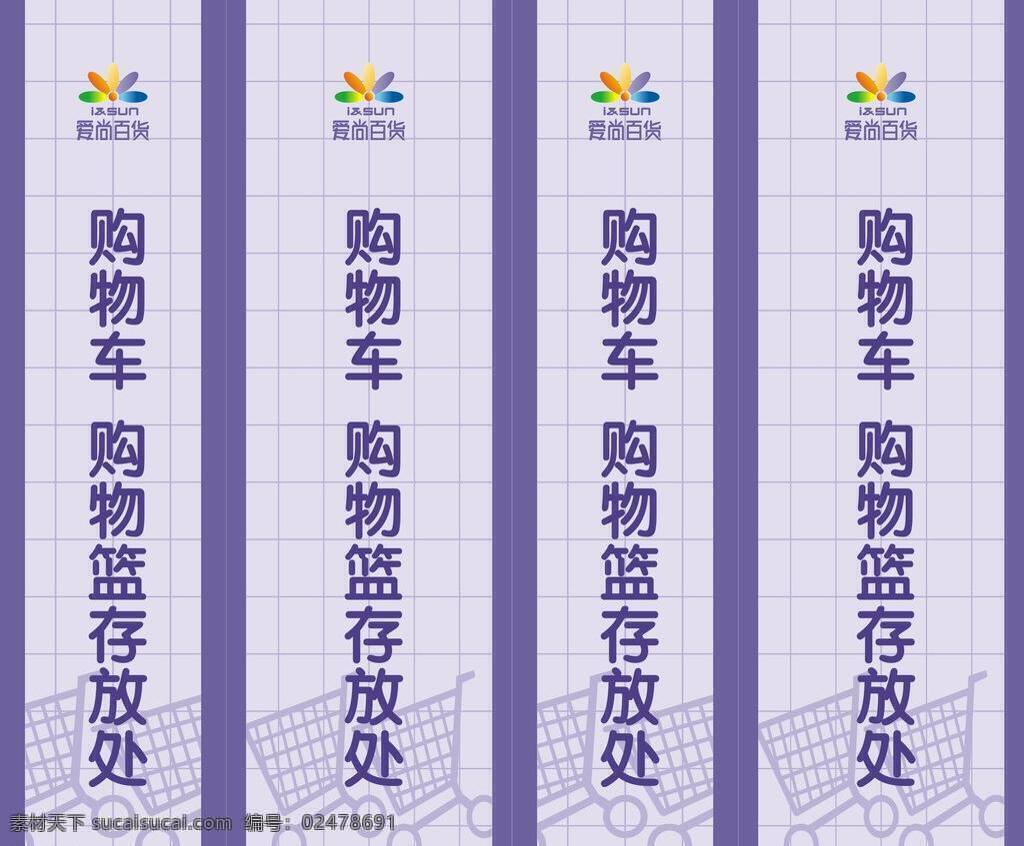 包柱 床墊名片 卡片 名片 名片卡片 名片設(shè)計 失量 物車停放處 英國 鄧祿普 寢具 商標(biāo) 英國國旗 勞斯萊斯 床墊 標(biāo)志 矢量 展板模板 名片卡 廣告設(shè)計名片