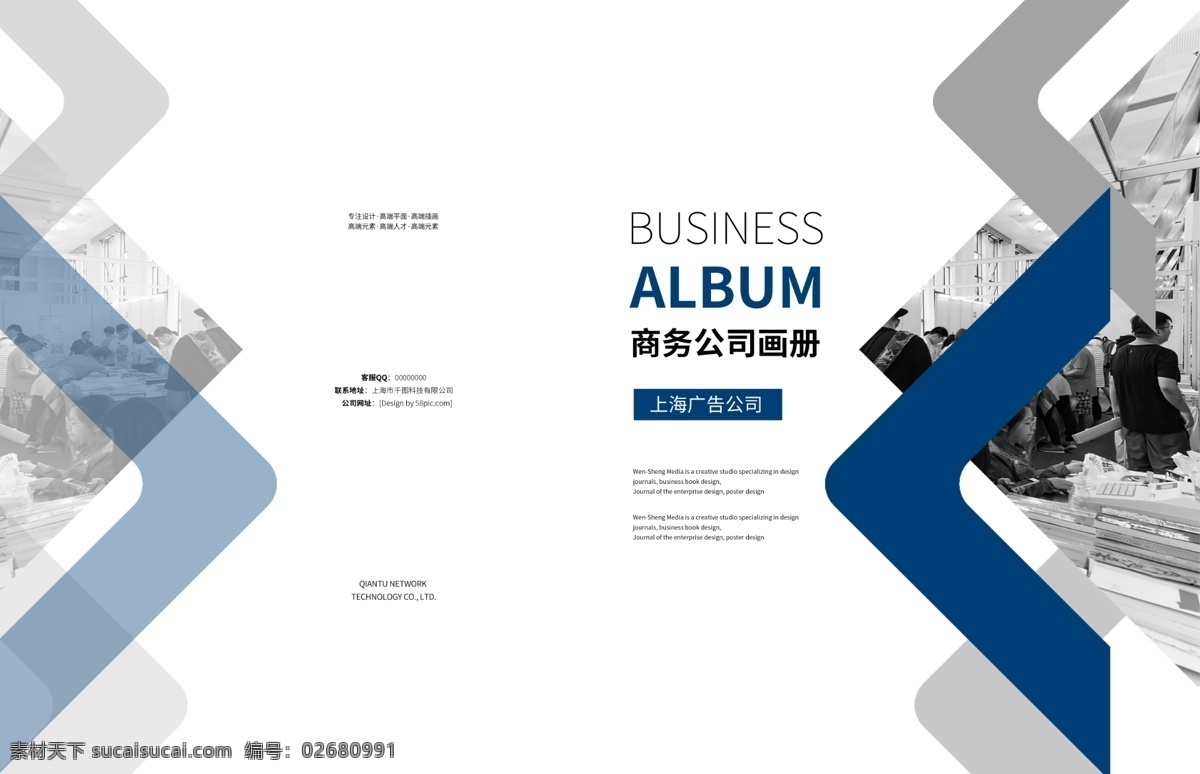 公司 企業(yè) 商務(wù) 畫(huà)冊(cè) 封面 企業(yè)畫(huà)冊(cè)封面 畫(huà)冊(cè)封面 集團(tuán)畫(huà)冊(cè)封面 公司畫(huà)冊(cè)封面 產(chǎn)品畫(huà)冊(cè)封面 高檔畫(huà)冊(cè)封面 電子畫(huà)冊(cè)封面 工業(yè)畫(huà)冊(cè)封面 簡(jiǎn)約畫(huà)冊(cè)封面 信息畫(huà)冊(cè)封面 機(jī)械畫(huà)冊(cè)封面 招商畫(huà)冊(cè)封面 能源畫(huà)冊(cè)封面 工貿(mào)畫(huà)冊(cè)封面 物流畫(huà)冊(cè)封面 科技畫(huà)冊(cè)封面 畫(huà)冊(cè)封面模板 簡(jiǎn)潔畫(huà)冊(cè)封面 金融畫(huà)冊(cè)封面 標(biāo)書(shū)封面 背景模版 分層