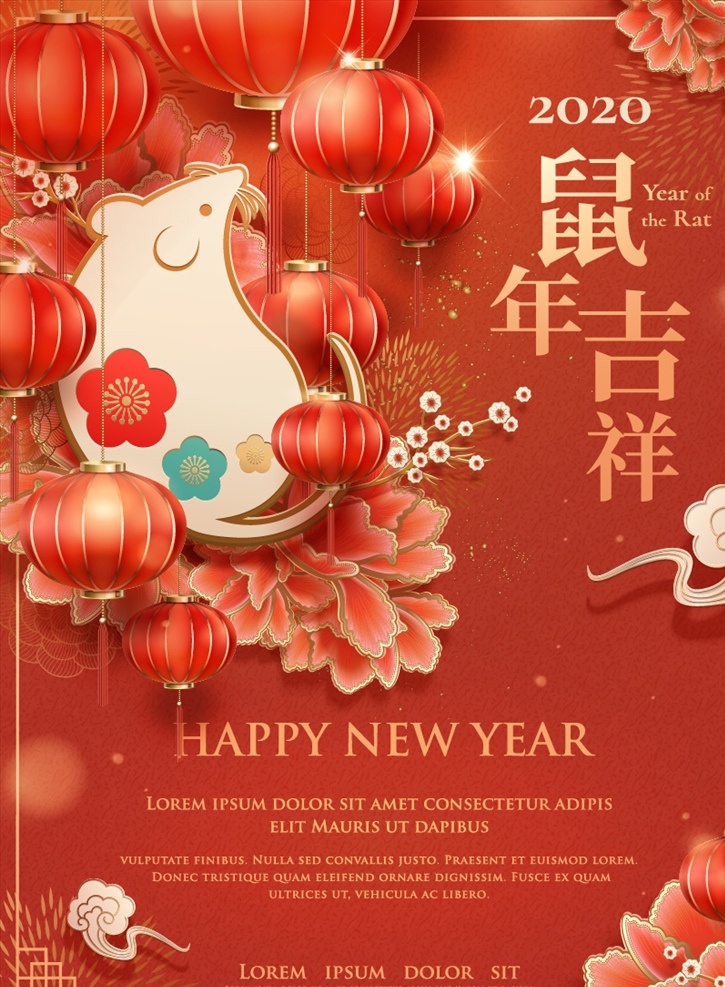 老鼠 燈籠 新年海報 新年元素 新年素材 新年背景 新春元素 新春素材 新春背景 春節(jié)元素 春節(jié)素材 春節(jié)背景 鼠年背景 新年快樂 2020年 紅色背景 紅色底紋 花朵 花卉 絢麗花朵 炫酷花朵 酷炫花朵 炫彩花朵 祥云 云朵 鞭炮 喜慶元素 喜慶素材 喜慶背景 節(jié)日元素 節(jié)日素材 節(jié)日背景 新年 文化藝術(shù) 節(jié)日慶祝