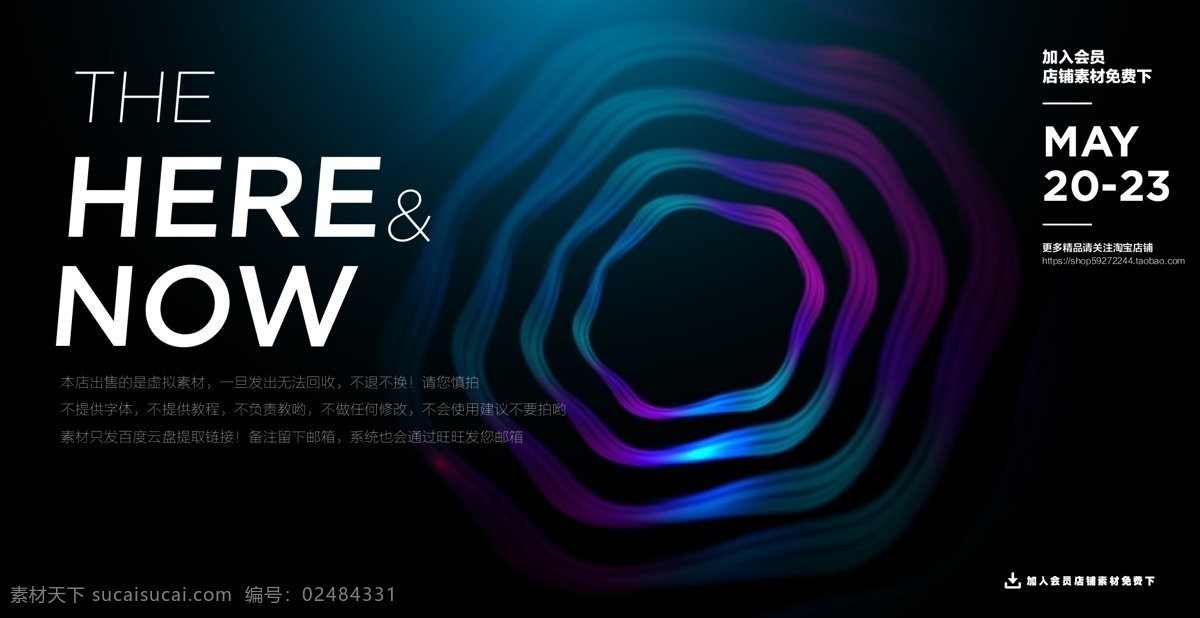 未来科技背景 科技 5g 时代 科研 酷炫 人工智能 未来 数据 背景 现代科技